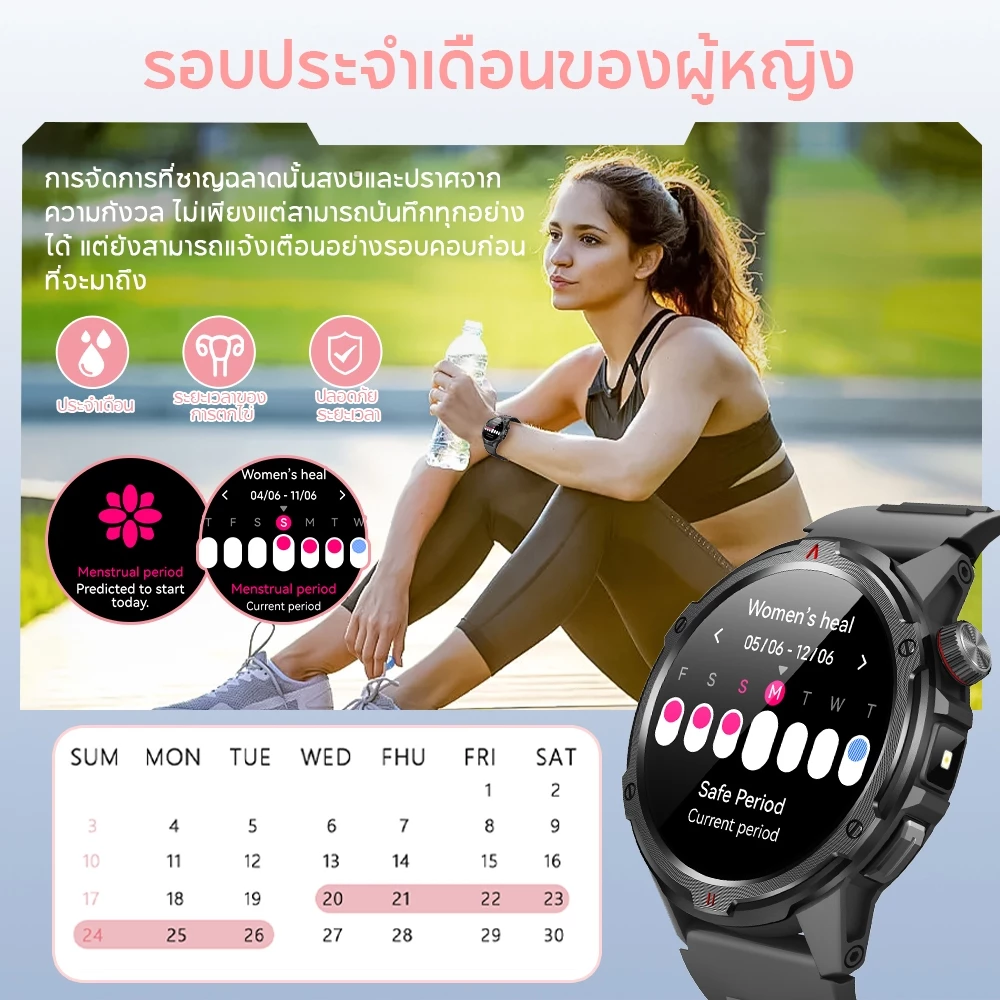 Aolon Tetra R4 นาฬิกา smart watch 1.43 นิ้ว Amoled หน้าจอ AOD จะแสดงเสมอ 350mAh นาฬิกาวิ่ง การตรวจจับข้อมูลสุขภาพตลอด 24 ชั่วโมง
