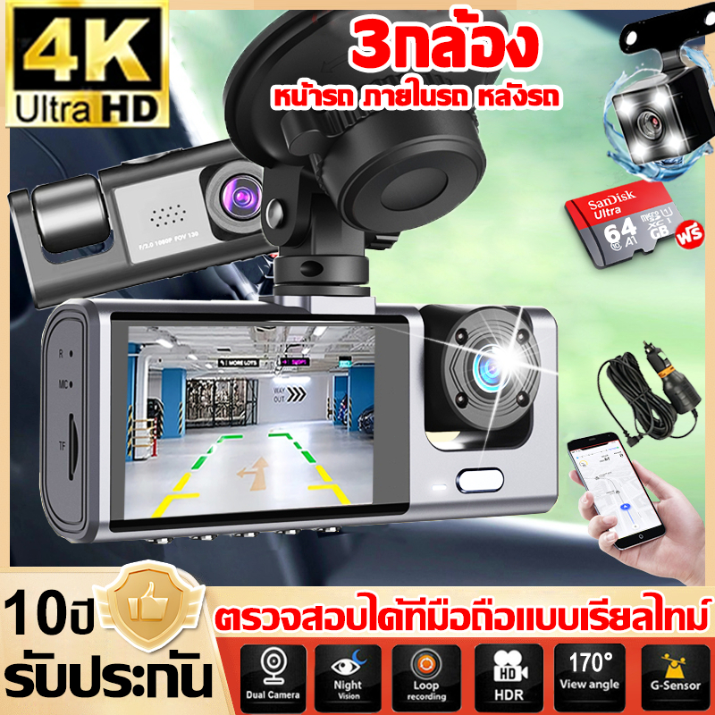 4K Wireless Dual Channel Dash Cam with Front 4K & Rear Full HD 1080P, 170° Wide Angle, Parking Mode, WiFi Enabled