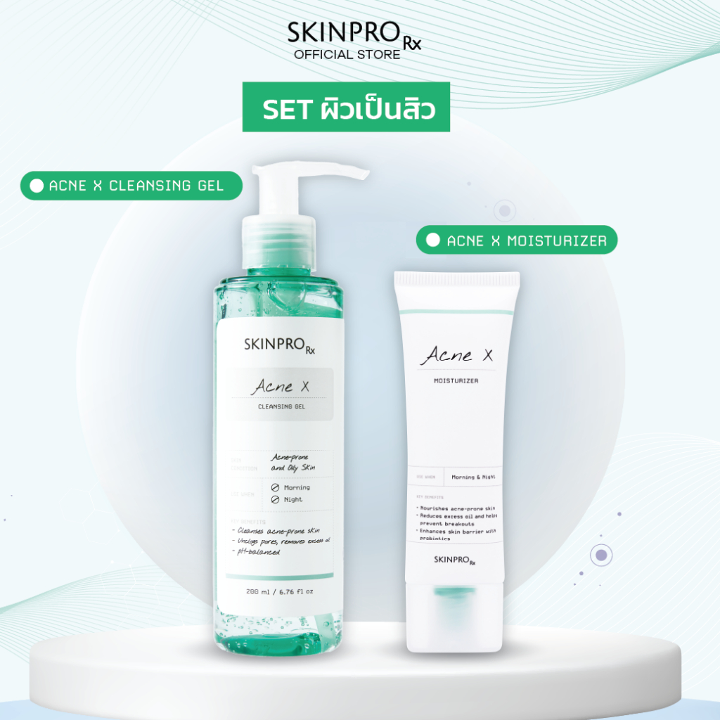 SKINPRO Rx SET ผิวเป็นสิว - Acne X Cleansing Gel 200ml & Acne X ...