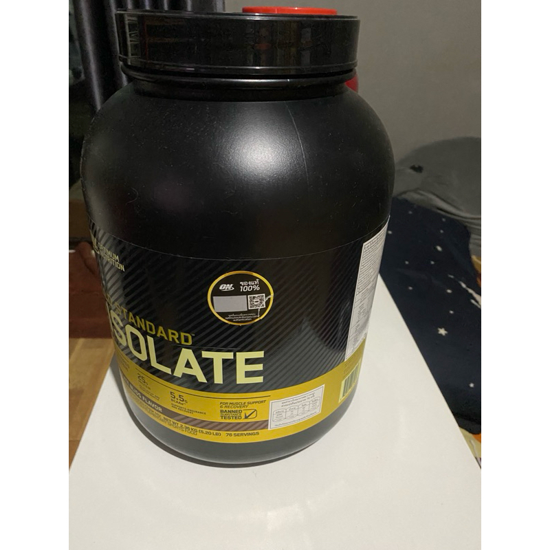 กระปุกเวย์เปล่า ON ISOLATE | Shopee Thailand