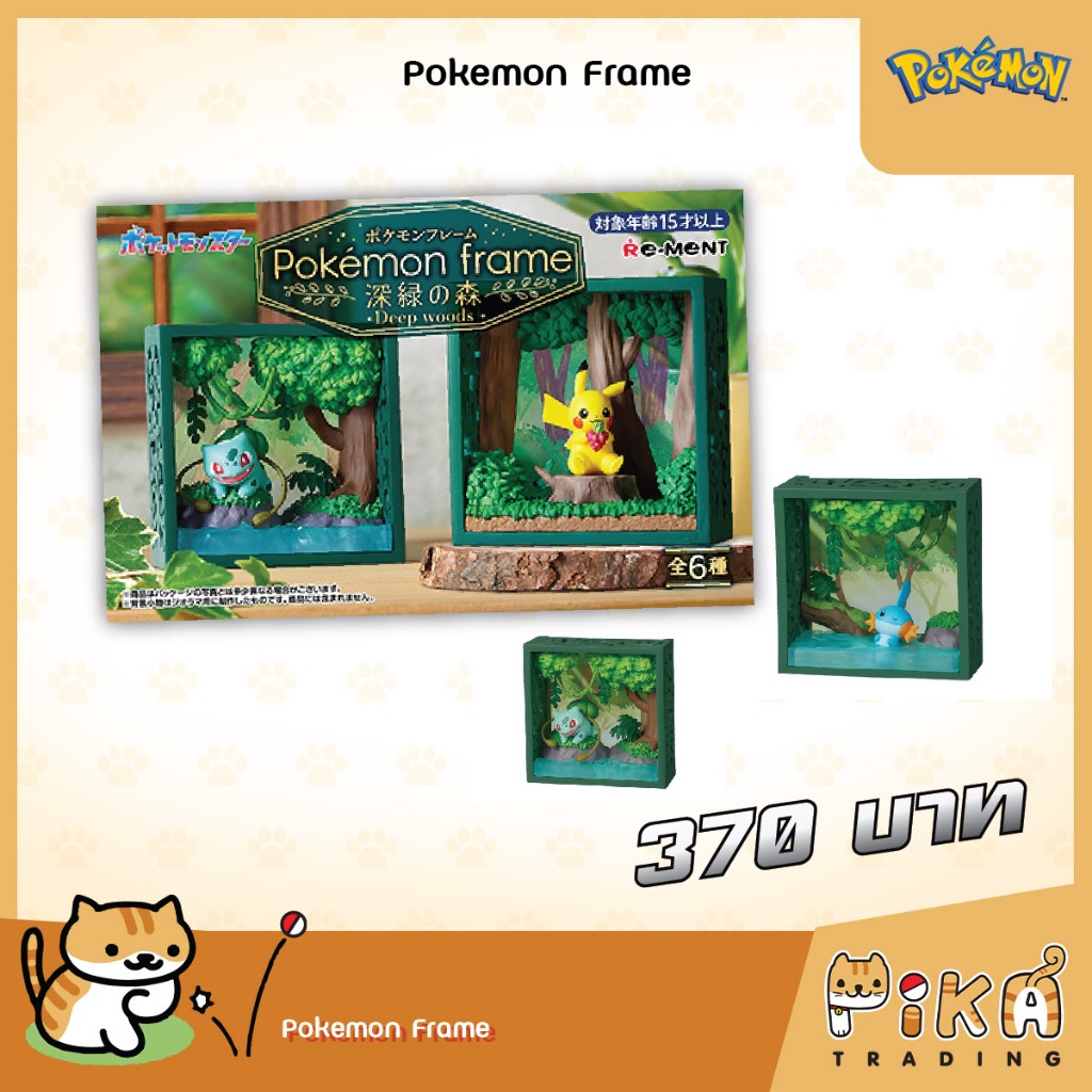 Re-Ment Miniatures Giappone Pokemon Frame Deep Woods Set di