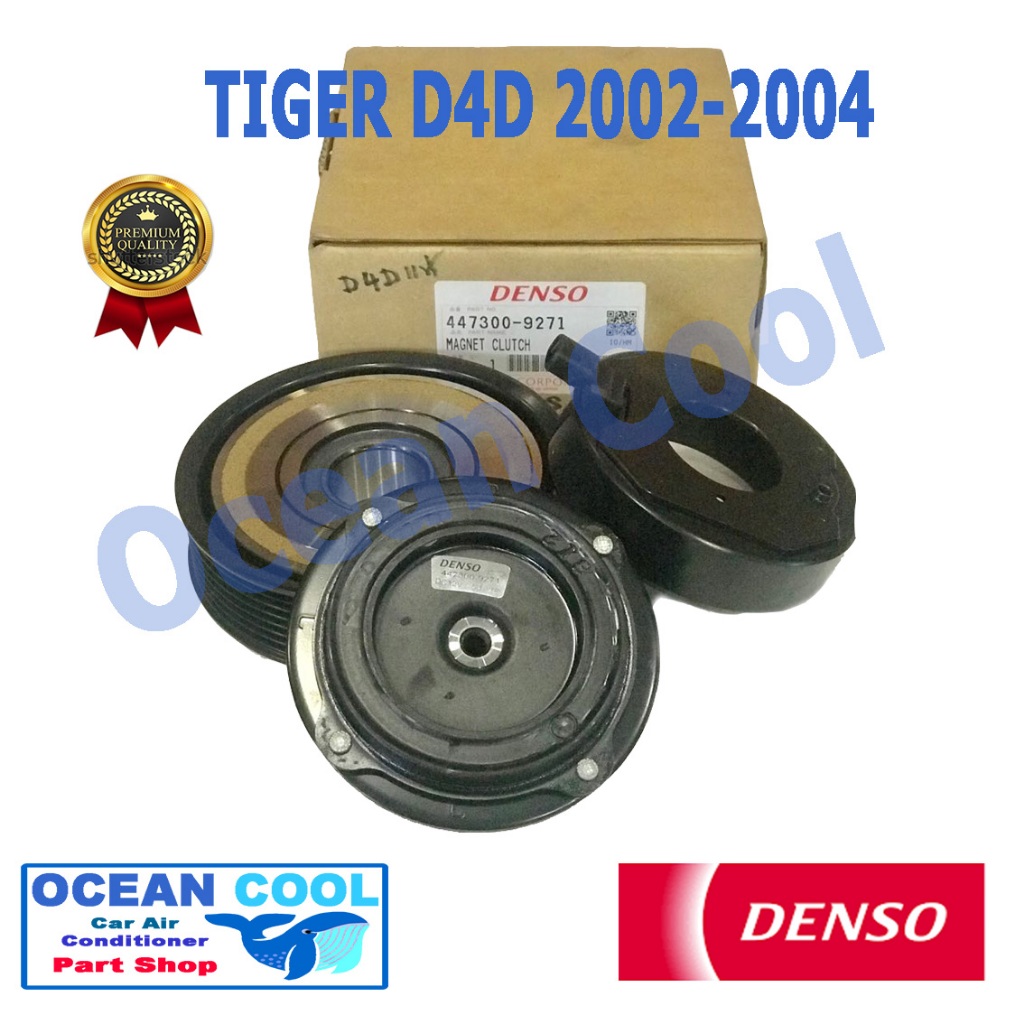 DENSO マグネットクラッチ 447300-9271 DENSO マグネットクラッチ 447300-9271 DENSO マグネットクラッチ