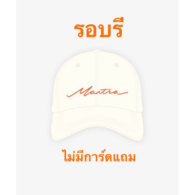 🔥ใช้โค้ดลด 30% แฟชั่นได้ 🔥 JENNIE 'Mantra' 2nd MD เสื้อ T-Shirts