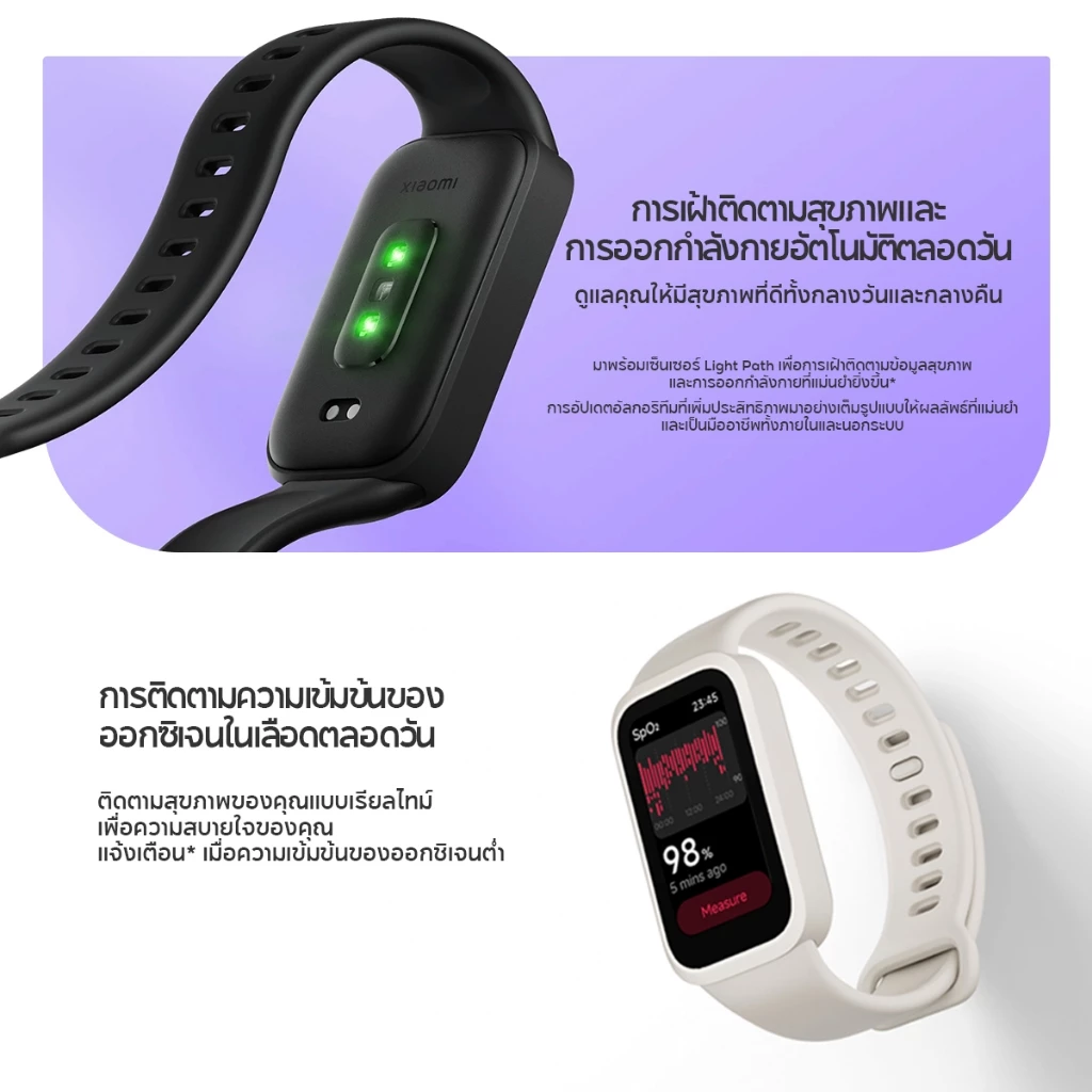 Xiaomi Mi Band 9 Active Smart Band 9 นาฬิกาสมาร์ทวอทช์ จอแสดงผล 1.47" การวัดออกซิเจนในเลือด smart watch