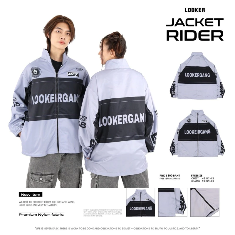 LOOKER - JACKET RIDER เสื้อวอร์มผ้าร่ม เสื้อแจ็คเก็ต https://wayoza.com