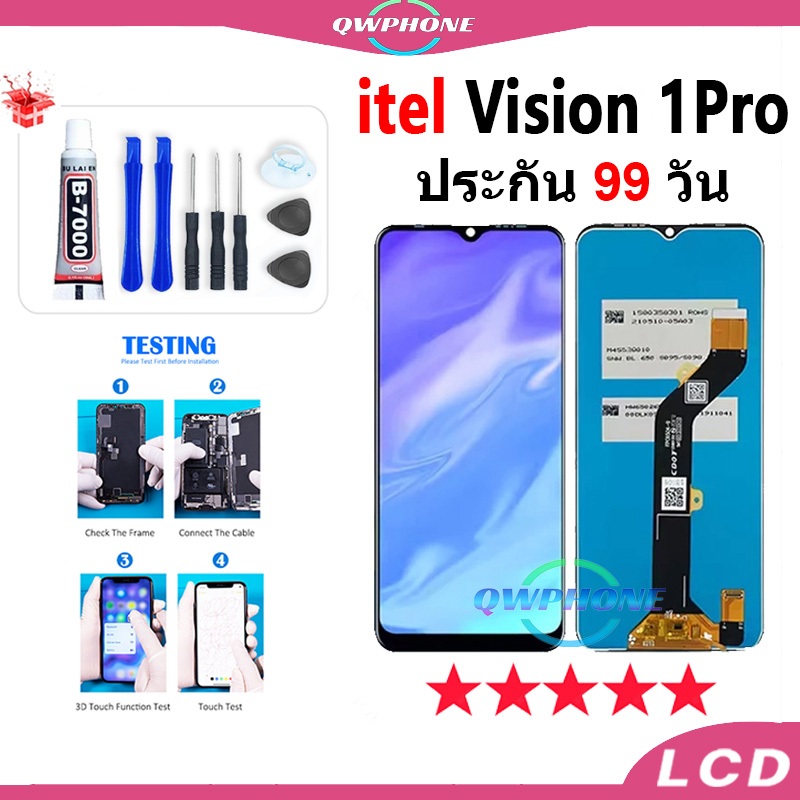 LCD itel Vision 1Pro หน้าจอ+ทัช หน้าจอโทรศัพท์ หน้าจอ vision1pro จอแถม ...