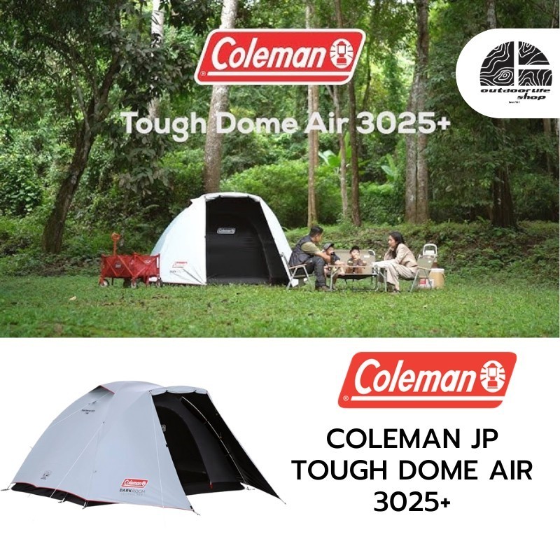 Coleman JP Tough Dome Air 3025+ เต๊นท์ครอบครัว | Shopee Thailand