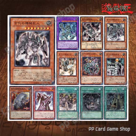 structure deck zombie horde yugioh SR07-EN030 Monster Gate 1st Edition Mint YuGiOh Card main image 1