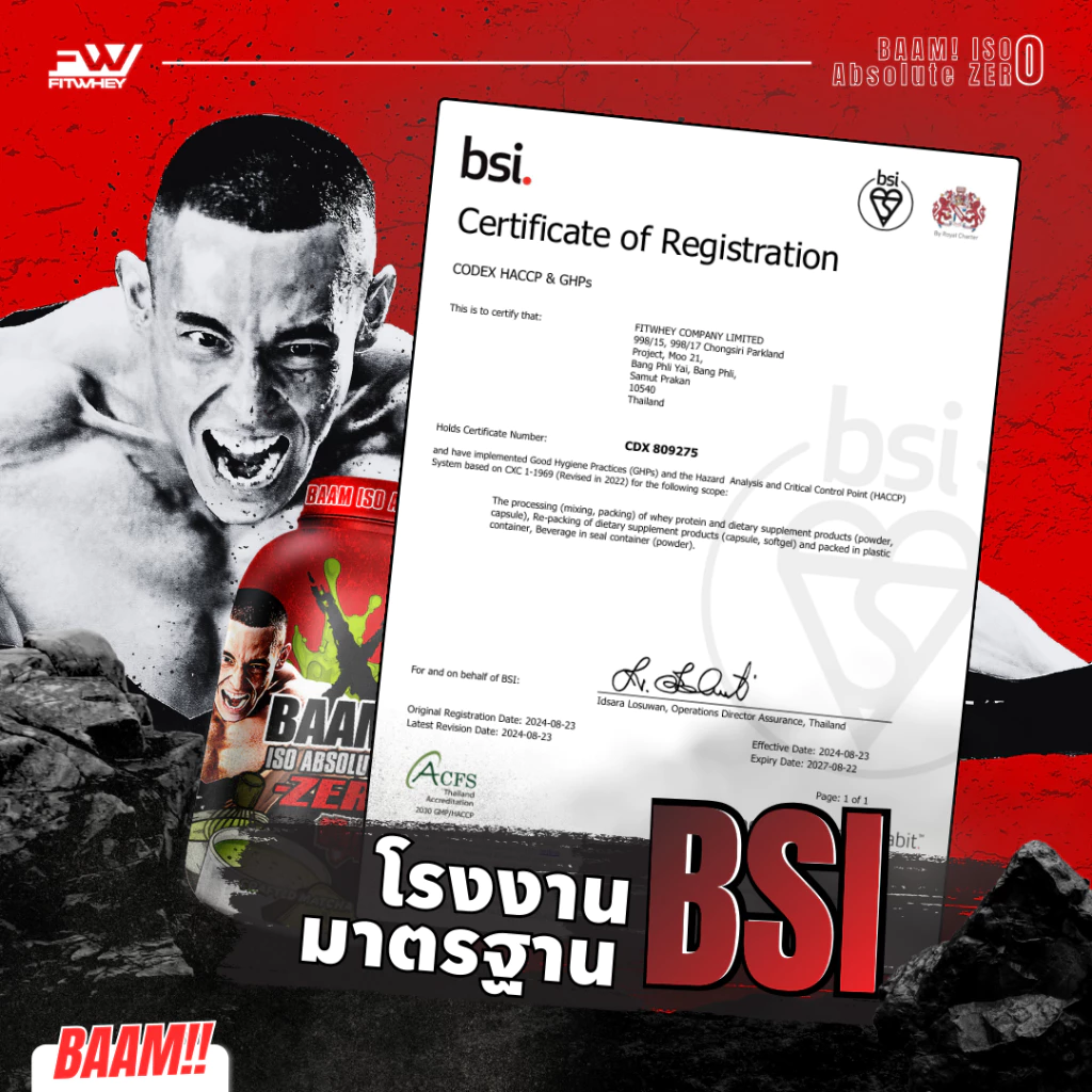 FITWHEY BAAM ISO ABSOLUTE ZERO (5 LB) | เวย์โปรตีนไอโซเลท ดูดซึมไว I