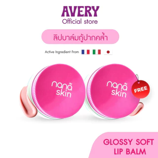 Avery Official, ร้านค้าออนไลน์ | Shopee Thailand