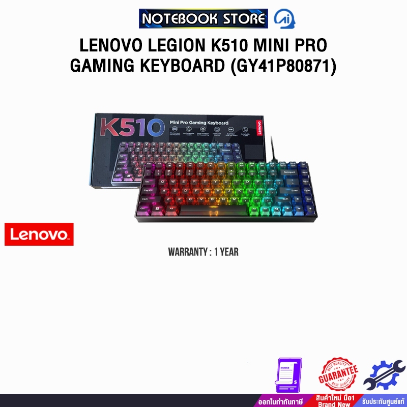 LENOVO LEGION K510 MINI PRO GAMING KEYBOARD (GY41P80871)/ประกัน 1 Year ...