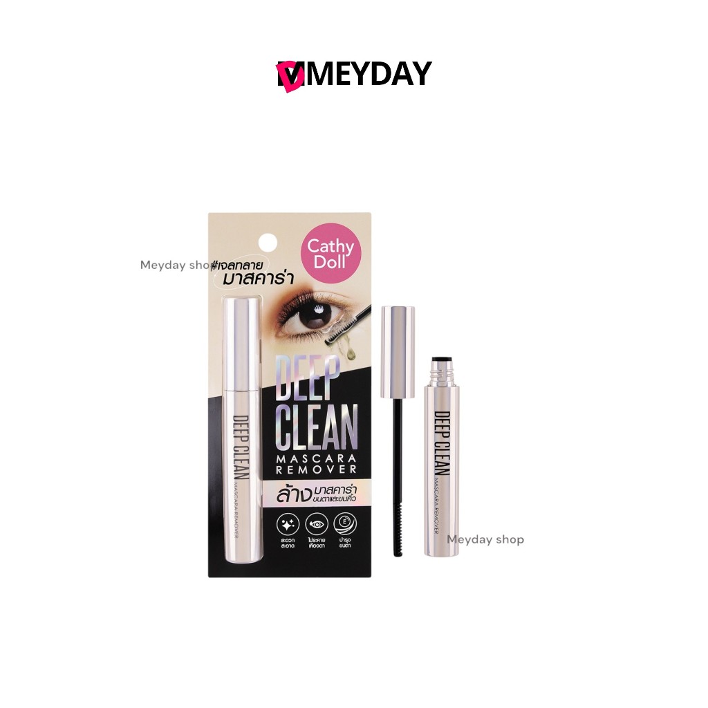 CATHY DOLL DEEP CLEAN MASCARA REMOVER เคที่ ดอลล์ ดีพ คลีน มาสคาร่า รีม ...
