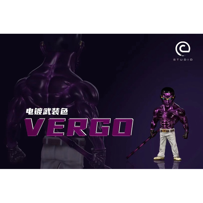 Resin WCF One Piece - Vergo by CS Studio | Shopee Thailand