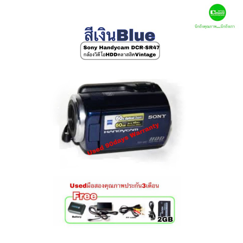 Sony Handycam DCR-SR47E camcorder HDD 60GB กล้องวิดีโอ Hybrid