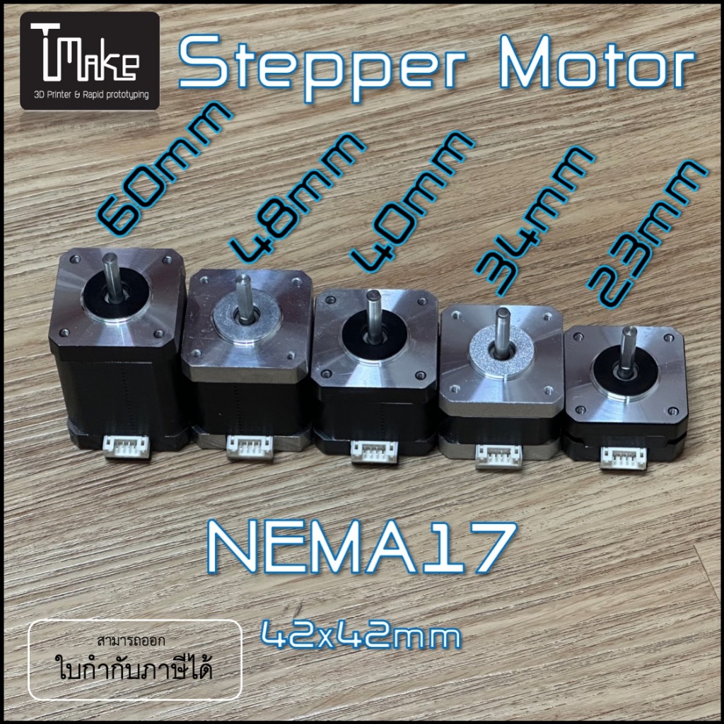 T Make Stepper Motor NEMA17 for 3D Printer | Shopee Thailand