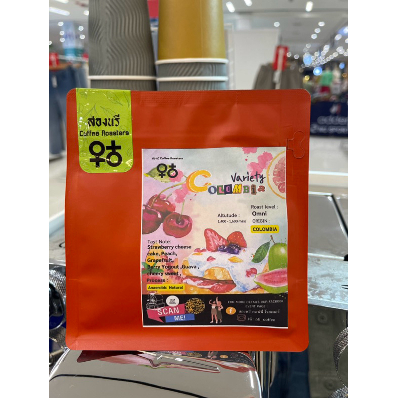 Colombia variety 100g. | Shopee Thailand