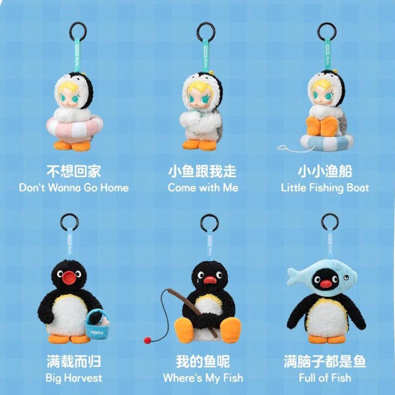 Baby Molly × Pingu Happy Fishing シークレット Baby Molly Pingu Happy Fishingシークレット Baby MOLLY Pingu