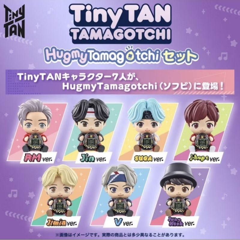 🇹🇭พร้อมส่งจากไทย🇹🇭 BANDAI Tamagotchi TinyTAN HugMy BTS ทามาก๊อตจิ ...