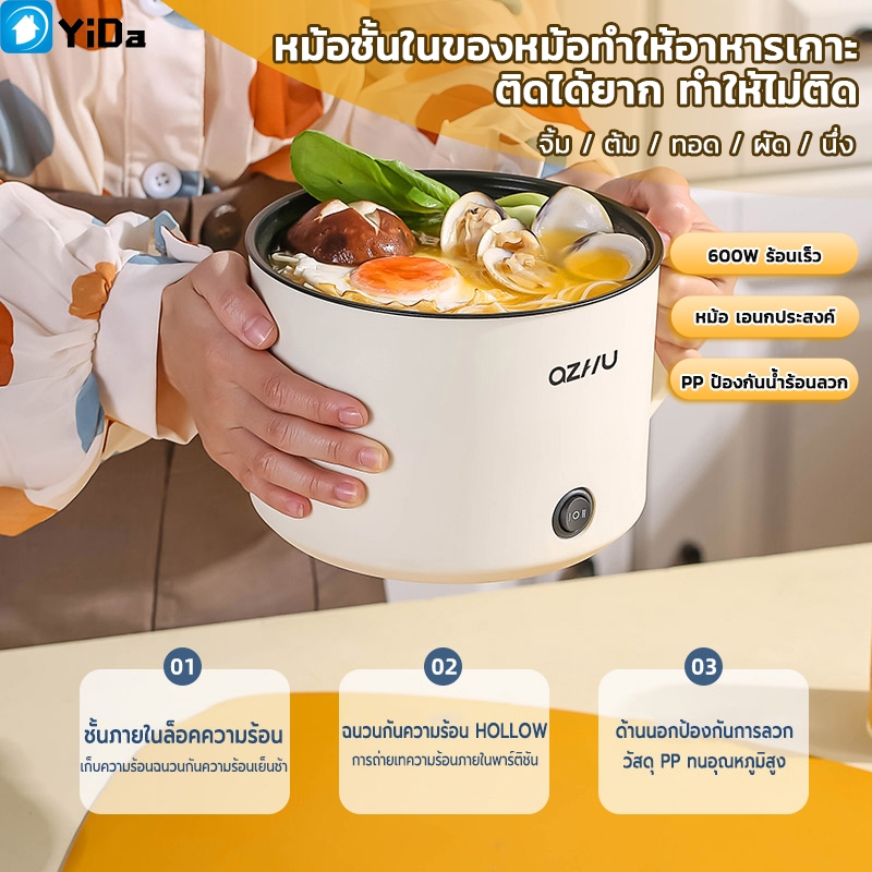 กระทะมินิ หม้อไฟฟ้า หม้อต้มมาม่า กระทะไฟฟ้า หม้อสุกี้ หม้อ+กระทะ หม้อต้มมาม่า หม้ออเนกประสงค์ 2 ลิตร แบบไม่ติด 600W