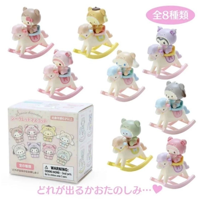 Sanrio Secret Box Blind Box Figure Mascot/Hello kitty/My melody ...