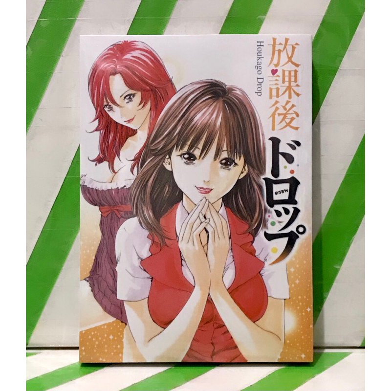 Secretarial Section Drop MIX 2 เล่มจบ BIGBOOK UNCEN ฉบับภาษาไทย ...