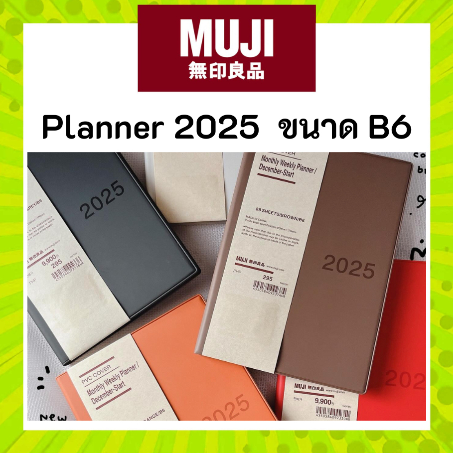 MUJI มูจิ 📕 Planner 2025 ขนาด B6 สมุดจดบันทึก แพลนเนอร์ Shopee Thailand