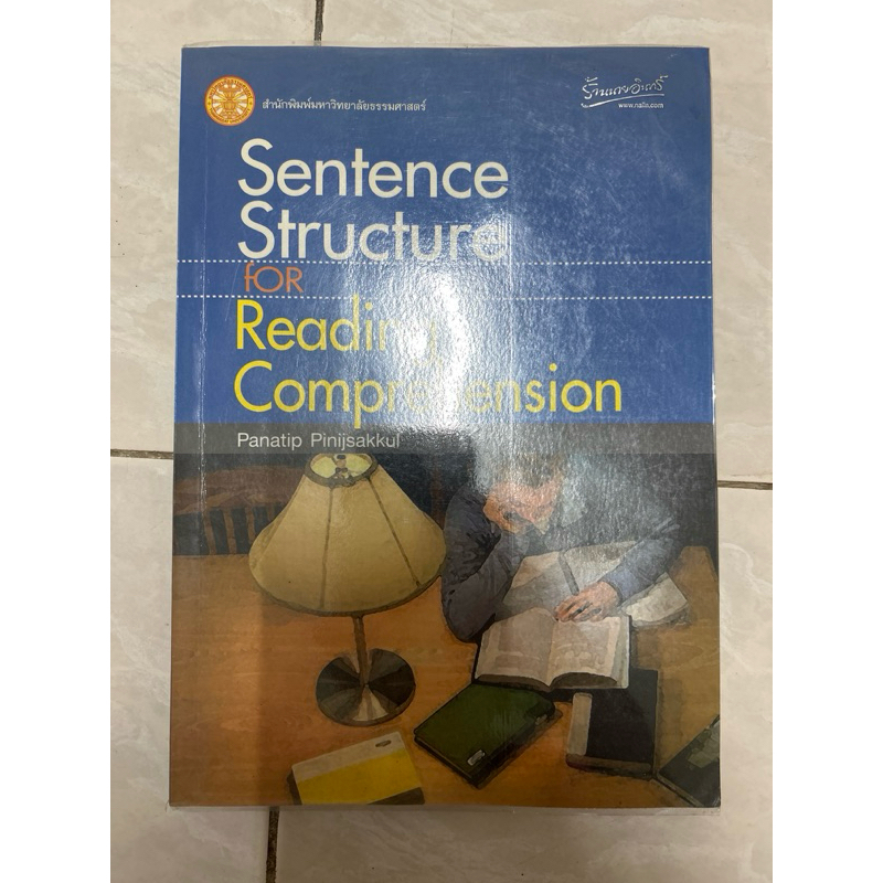 sentence structure for reading comprehension มือสองไม่มีเขียน | Shopee ...
