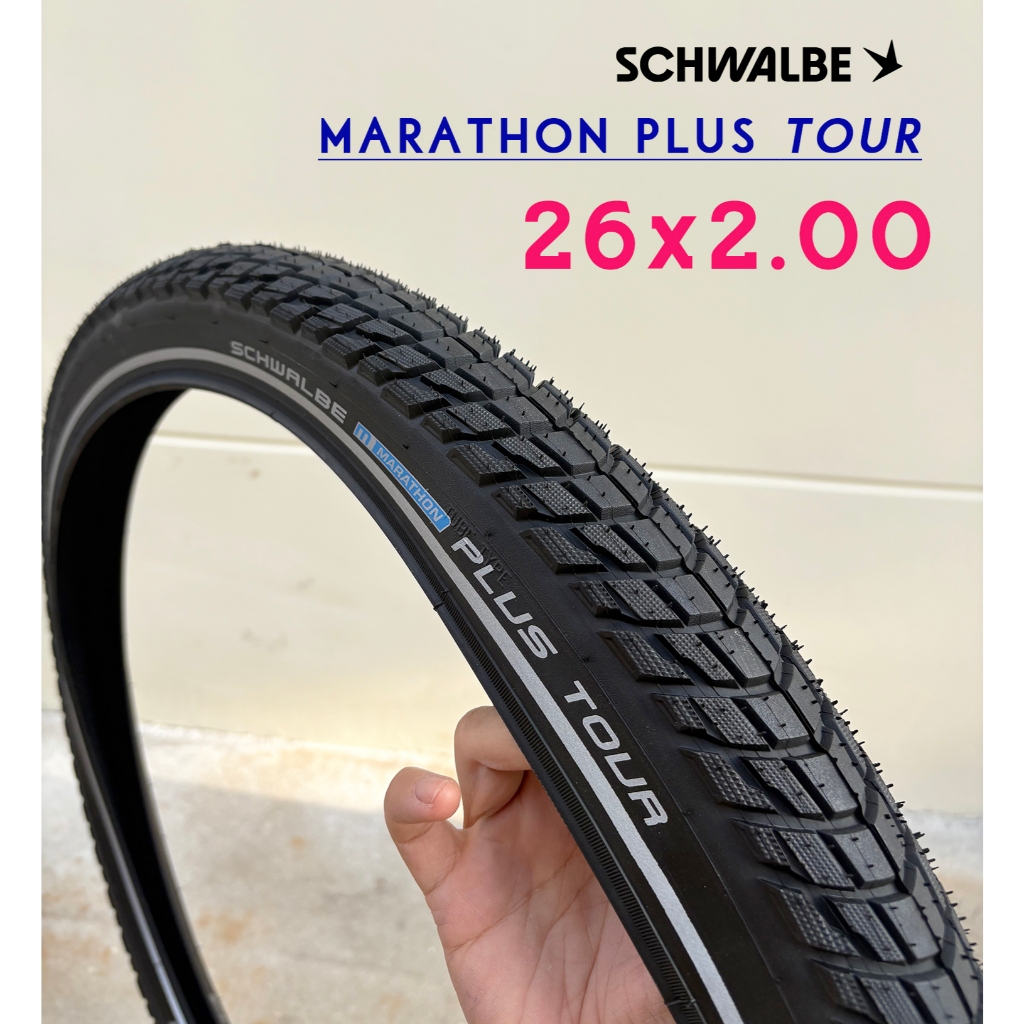 ยางจักรยาน SCHWALBE MARATHON PLUS TOUR ขนาด 26x2.0 กันหนามระดับ 7/7 ...