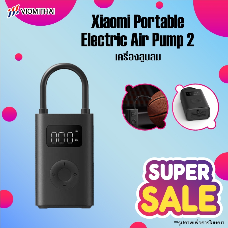 Xiaomi Mijia Air Pump 1S / 2 แรงดันลม 3 - 150psi ปั้มลมเร็ว ปั้มลมพกพา ...