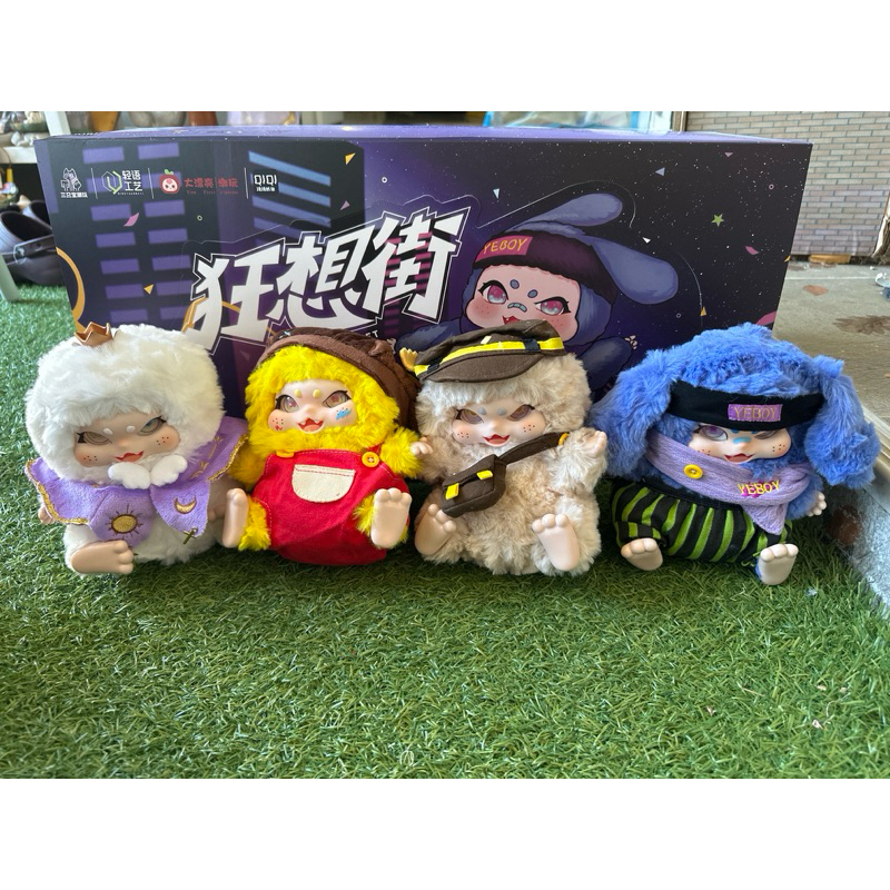 ตุ๊กตา Yeboy แบบเลือกตัว | Shopee Thailand