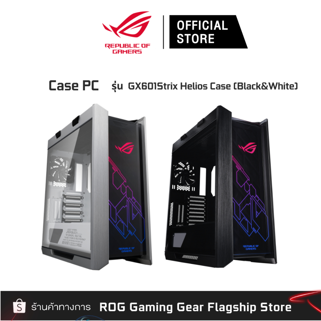 ASUS ROG GX601Strix Helios | PC Case (Black&White) | Shopee Thailand