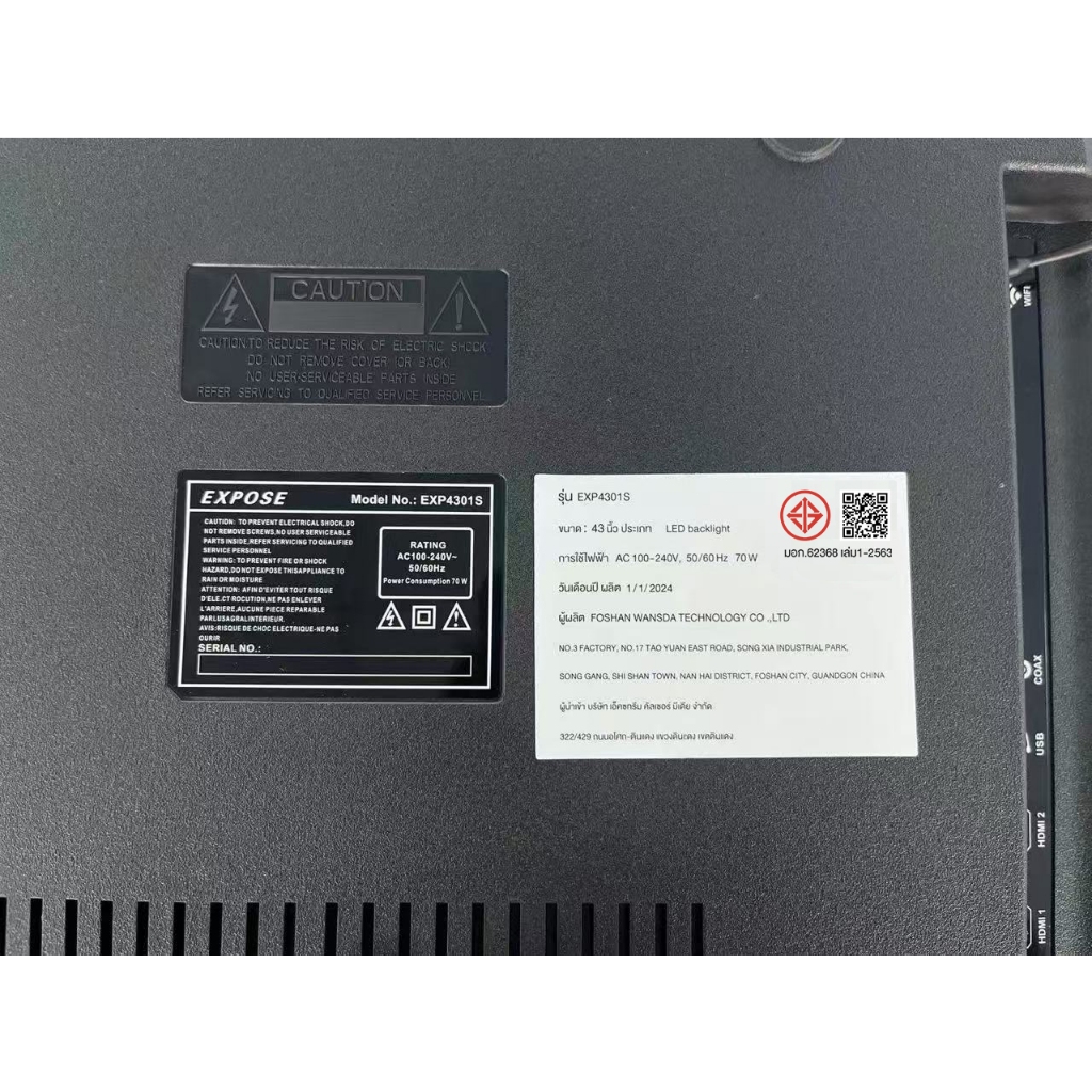 Expose รวมทุกขนาด ทีวี 32 นิ้ว ทีวี 43 นิ้ว ทีวี 50 นิ้ว 32/43/50/55" WiFi 4K Smart TV โทรทัศน์ 43 นิ้ว สมาร์ททีวี HDR10+