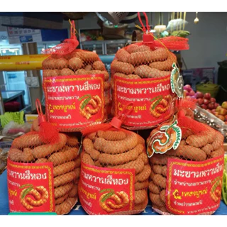 มะขามหวาน มะขามเพชรบูรณ์ พันธุ์สีทอง หวานอร่อย ขนาด500, 1000กรัม photo