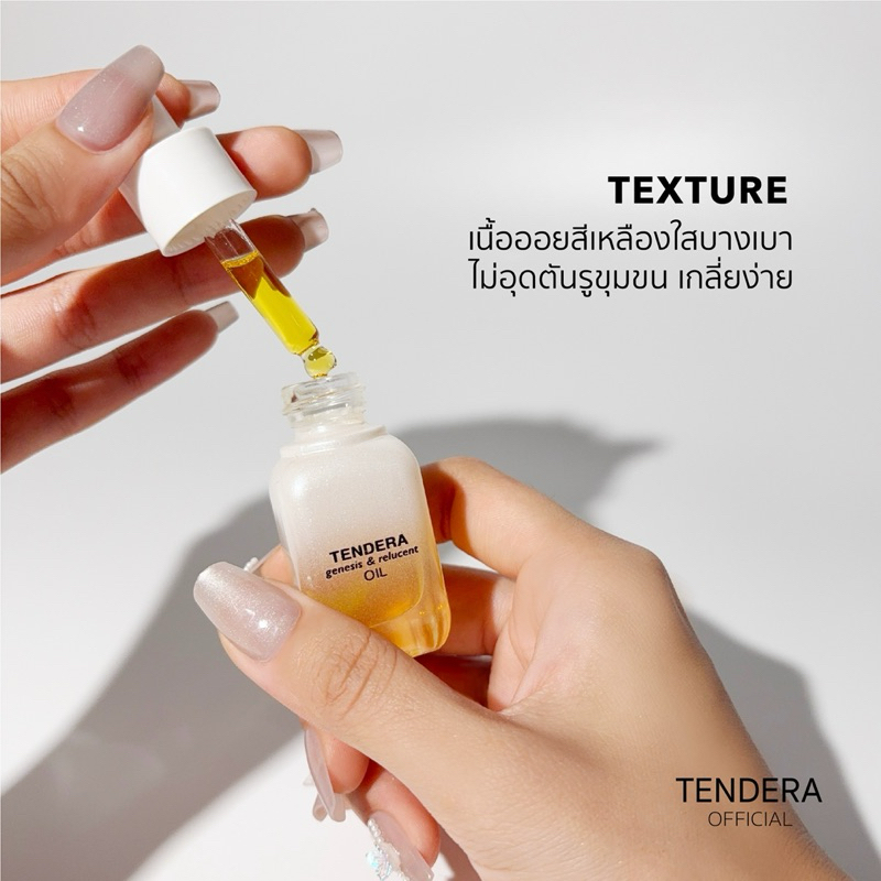Tendera ออยล์ น้ำมันบำรุงผิวจากธรรมชาติ 100% ออร์แกนิค | Shopee Thailand