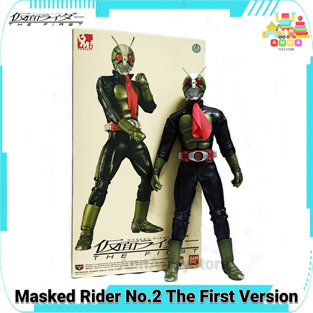Medicom Toy Project BM Masked Rider No.2 The First Version โมเดล ชุดผ้า ...