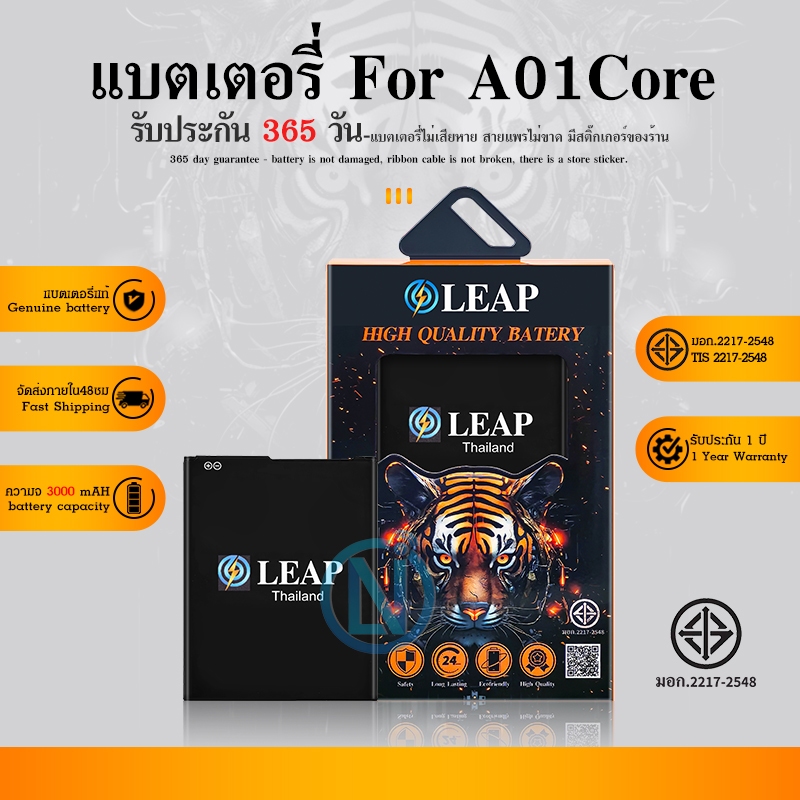 Advanced Watch Battery A013-100 main image 1
