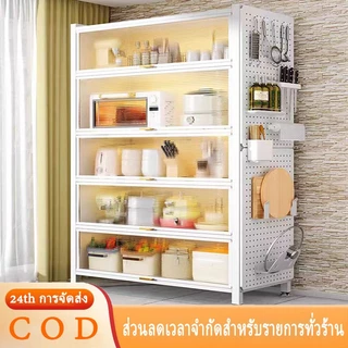 ชั้นวางของในครัว 3/4/5ชั้น ตู้ครัวตู้เก็บของ ดีไซน์กันฝุ่น มีให้เลือกสองสี เก็บจาน ชาม ในครัว กันน้ำ สนิม กันเชื้อรา