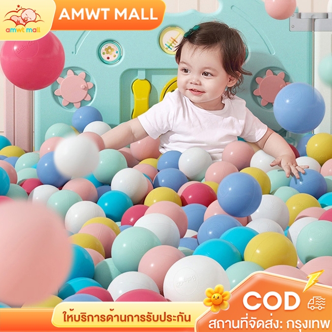 AMWT⚡️บอลทะเล รั้วผ้าอ๊อกซ์ฟอร์ด บทกวีของทารก เพื่อใช้กับ ocean balls ...