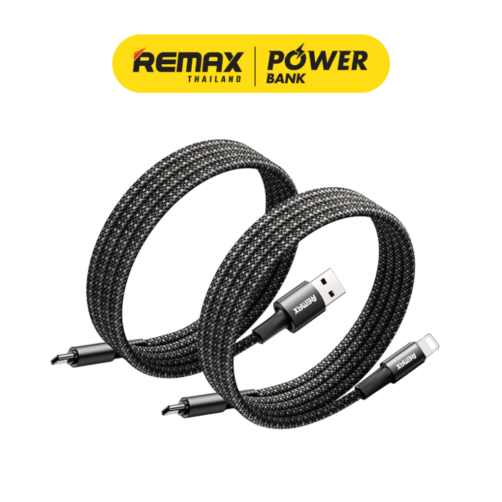 Remax Cable รุ่น RC-C02 สายชาร์จ USB to Type-C / Type-C to IP ชาร์จเร็ว ...
