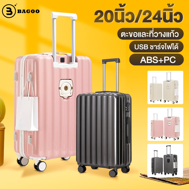 BAGOO กระเป๋าเดินทาง USB แบบชาร์จได้พร้อมที่วางแก้ว Universal Silent ...