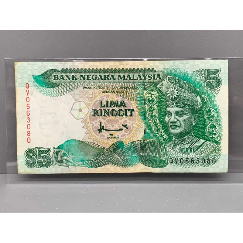 ธนบัตรรุ่นเก่าของประเทศมาเลเซีย ชนิด5Ringgit ปี1998 | Shopee Thailand