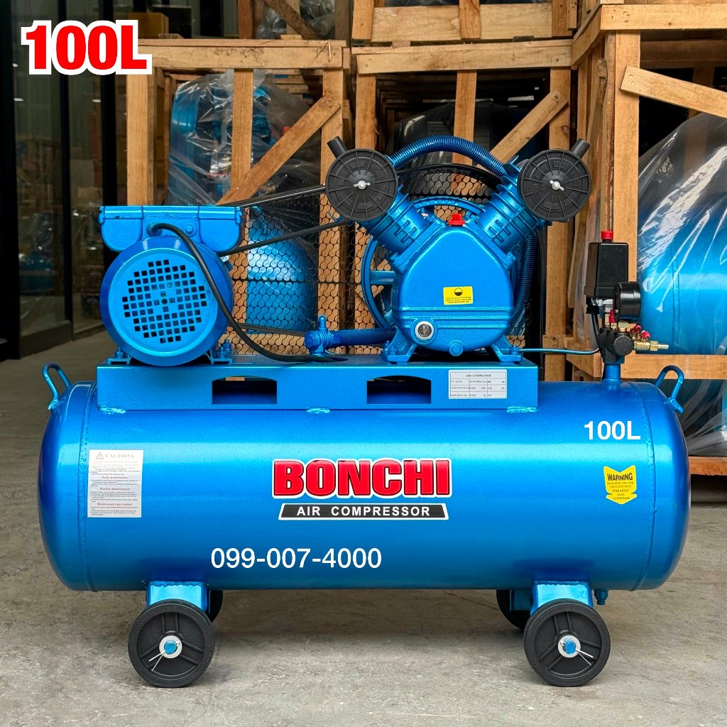 ปั้มลมBonchi ขายดี คุณภาพสูง (รับประกัน 1ปี) ปั้มลมสายพานBonchi 100ลิตร ...