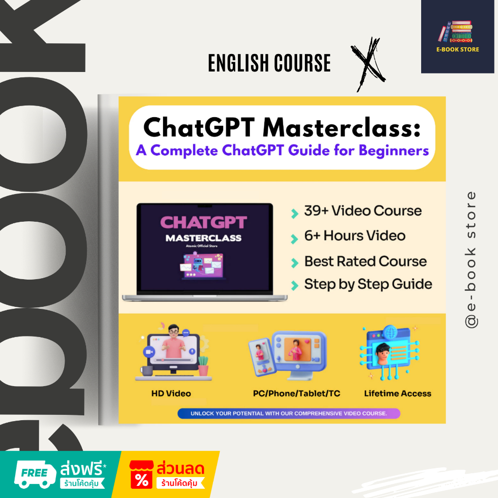 📌 ChatGPT Masterclass: A Complete ChatGPT Guide for Beginners | Shopee Thailand
