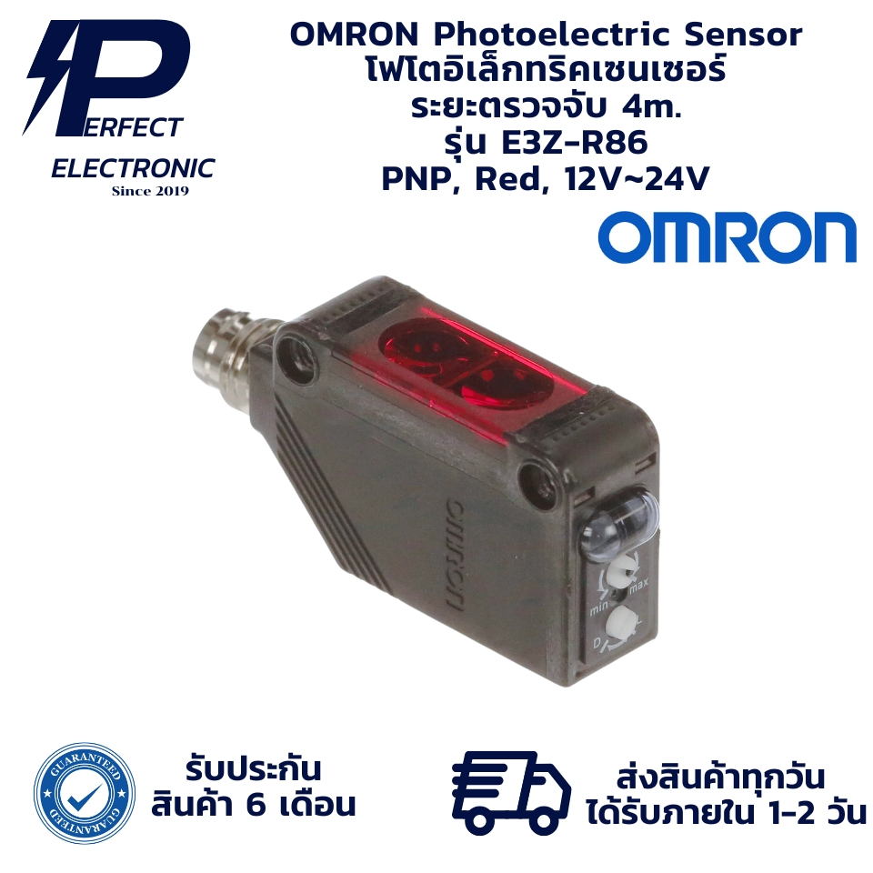 E3Z-R86 OMRON Photoelectric Sensor โฟโตอิเล็กทริคเซนเซอร์ ระยะตรวจจับ ...