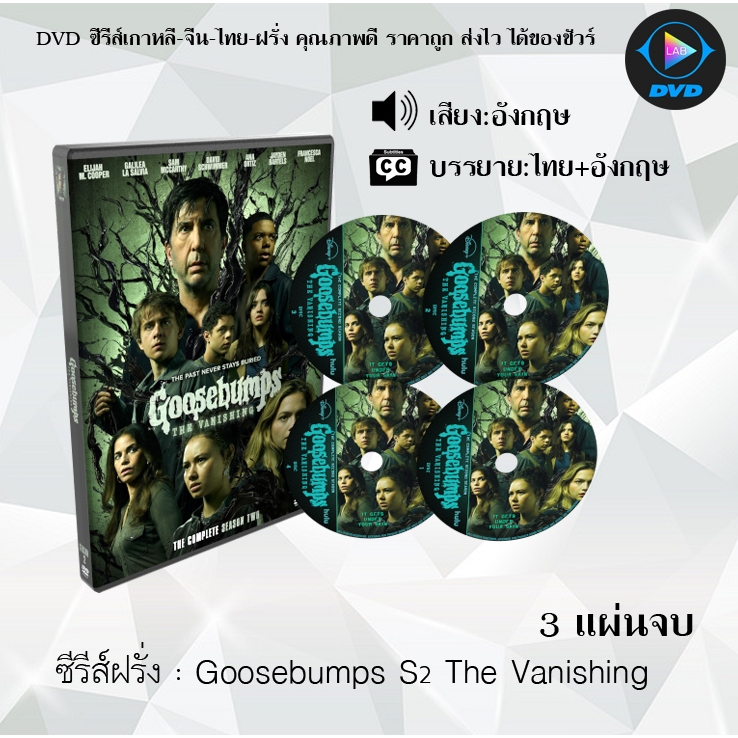 DVD ซีรีส์ฝรั่ง Goosebumps / Goosebumps The Vanishing (ซับไทย) | Shopee ...
