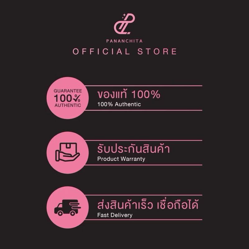 [โปร 3 ห่อ] PANANCHITA PerBerry Buk Fiber เพอร์เบอร์รี่บุกไฟเบอร์ พลัส ...