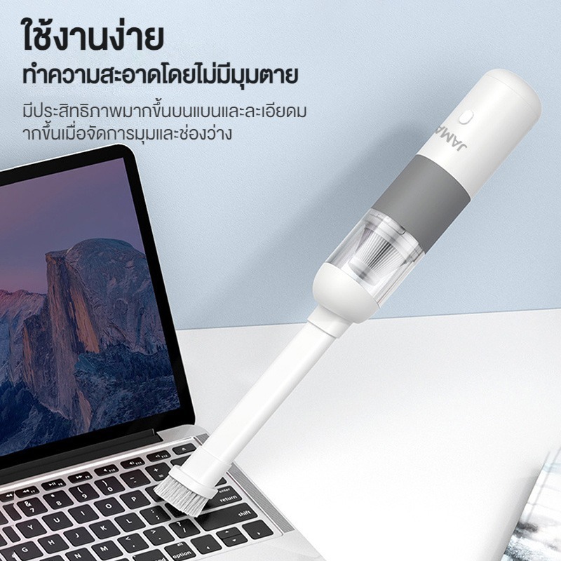 เครื่องดูดฝุ่นขนาดเล็ก ไร้สาย USB ชาร์จได้