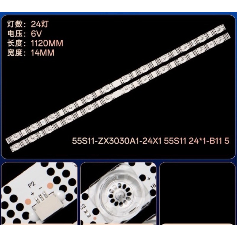 TCL 55P635, 55S450G,55S41, 55S41-CA, 55S11 (6 VLOT) LED STRIP BACKLIGHT ...