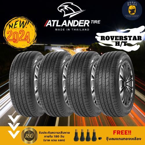 ATLANDER รุ่น ROVERSTAR-H/T ยางรถยนต์ขอบ 16-18 (ราคาต่อ 4 เส้น) ยางปี ...