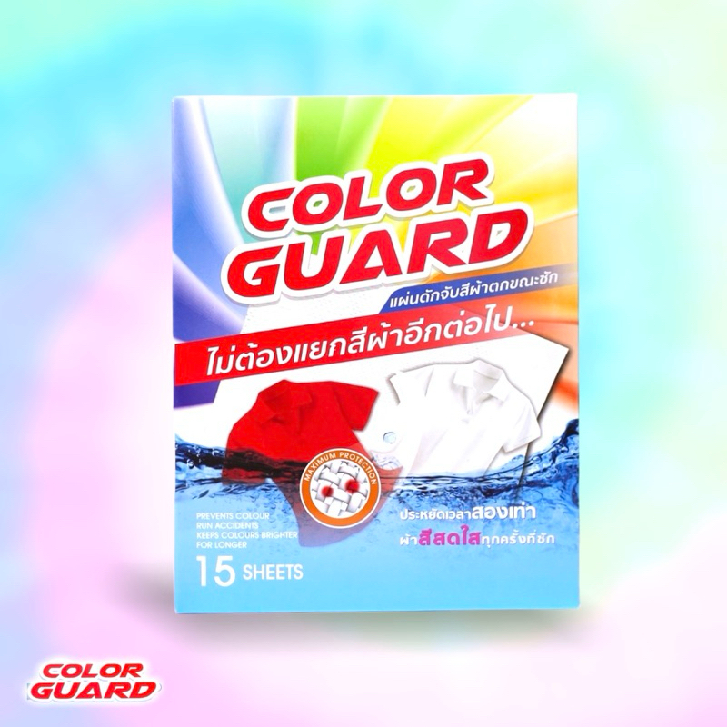 📍6กล่อง📍 COLOR GUARD แผ่นดูดสีตก แผ่นดักจับสีผ้าตกขณะซัก ( คัลเลอร์ ...